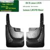 Compatible Lexus LX570 Rear Tire Mudguard (09-22 Models)