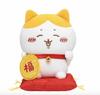 Chiika Lucky Cat Hachiware Maneki Neko Plush Toy (S)