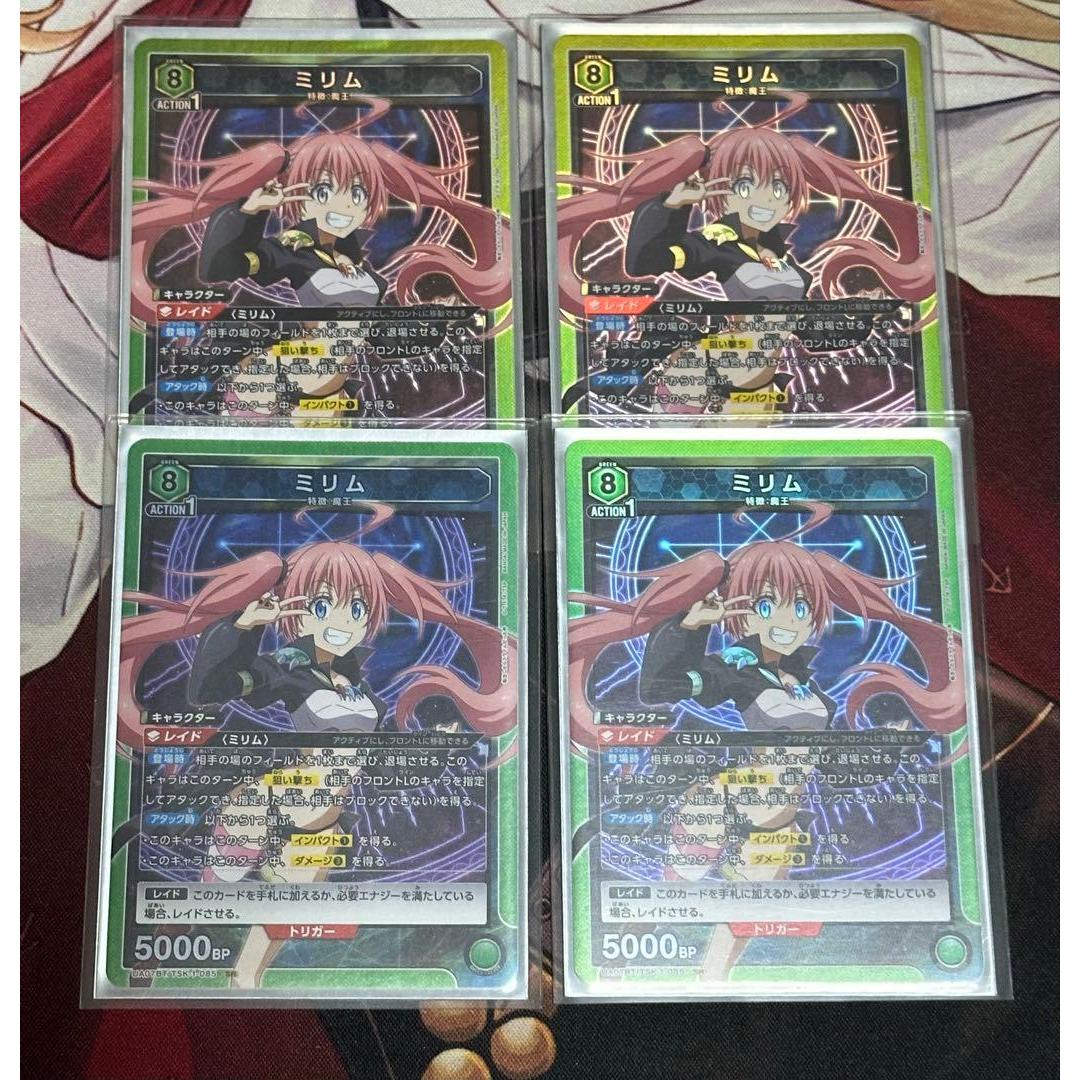 Used Milim SR 4 pieces Union Arena Tensura
