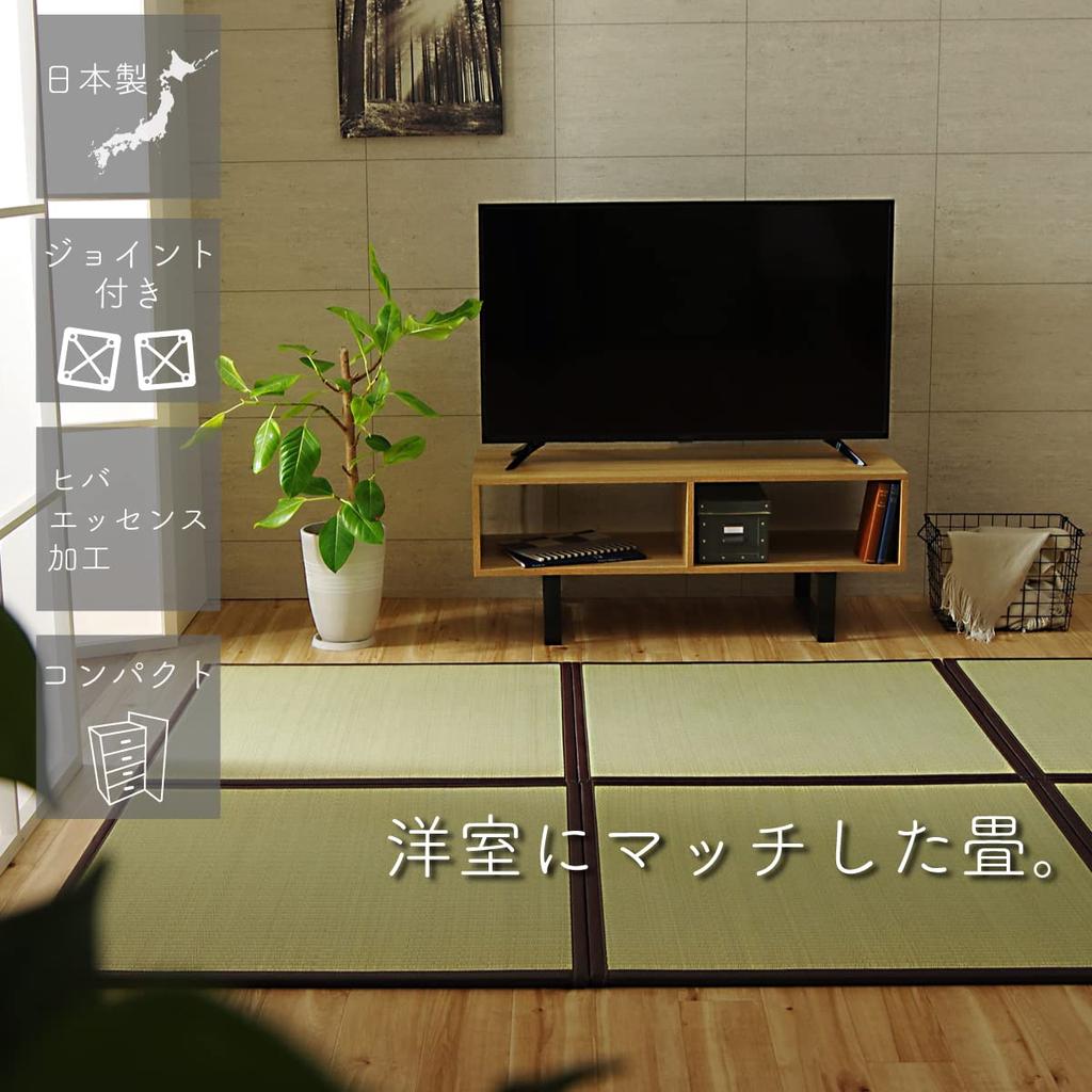 Ikehiko Purely Domestic Tatami Unit Tatami Brown 82 X 164 X Set of Lightweight Type "Tenryu" 1.7cm (1 2)