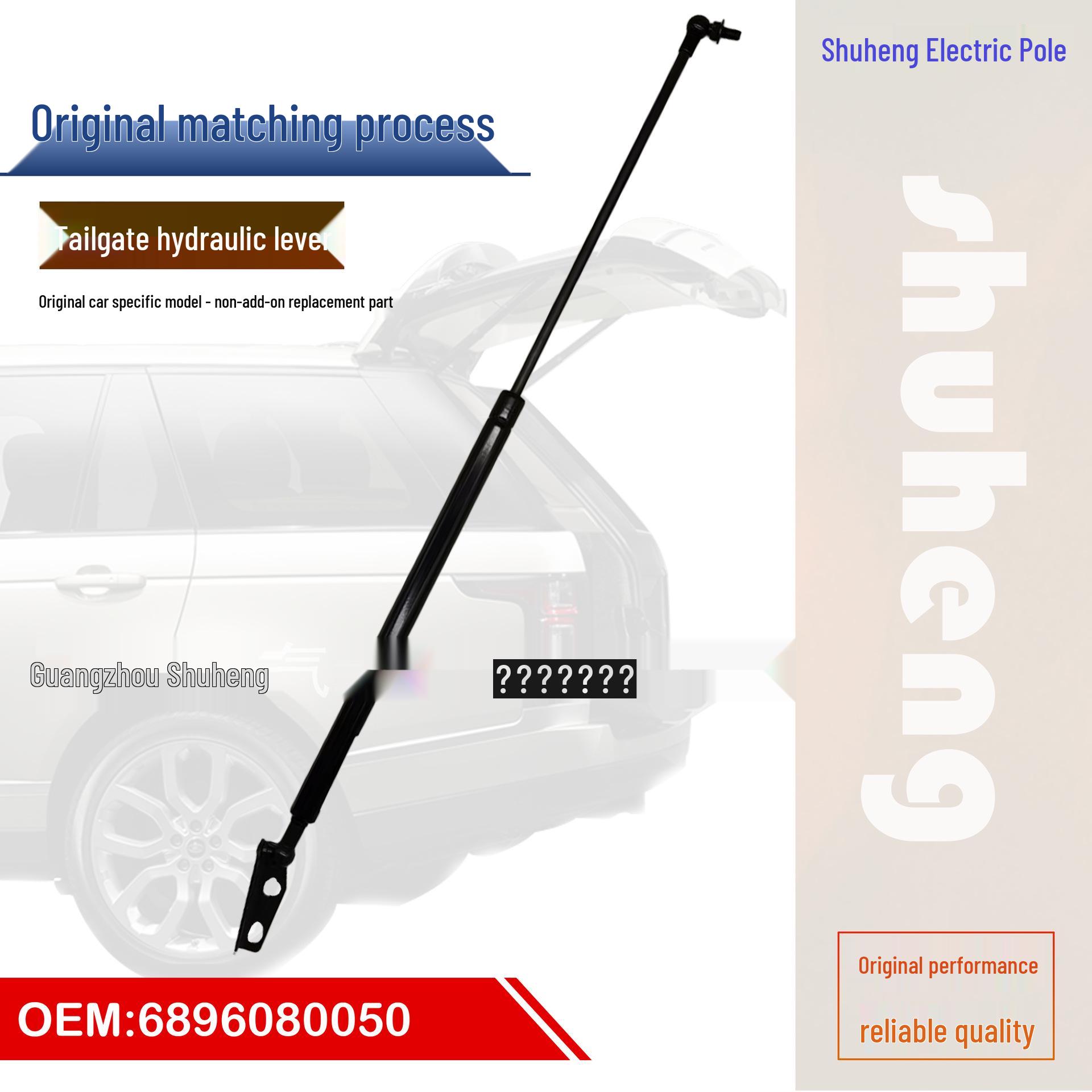 Задний гидравлический амортизатор для Toyota Starlet P9 EP91 Хэтчбек - 6896080050 чёрный