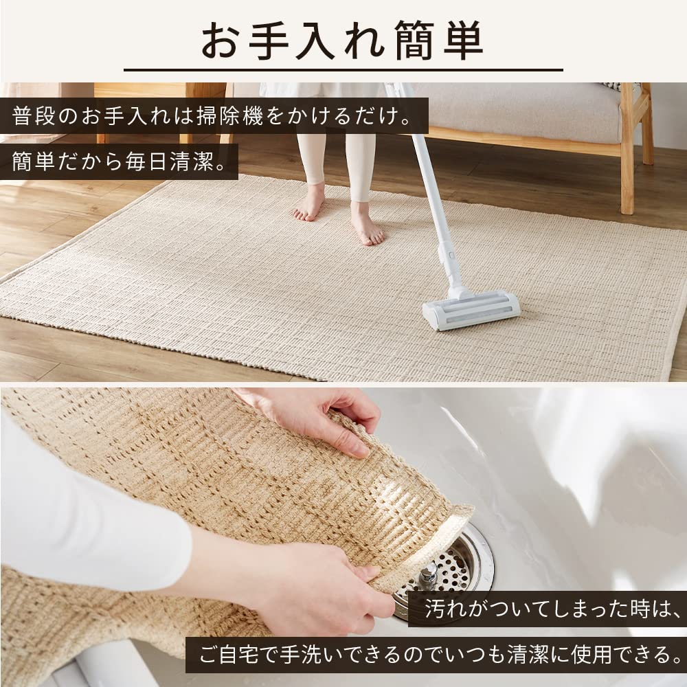 Iris Plaza Rug Mat Interior Mat Width 80 x Depth 50 Chevron Indian Cotton Breathable Durable Hand Washable Home Washing Home Time Interior Mat Rug