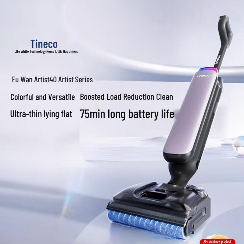Tineco Artist 40 Cordless Smart Wet Dry Vacuum Cleaner CN plug (adapter included)