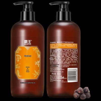 Shampooing Bawang Sapindus