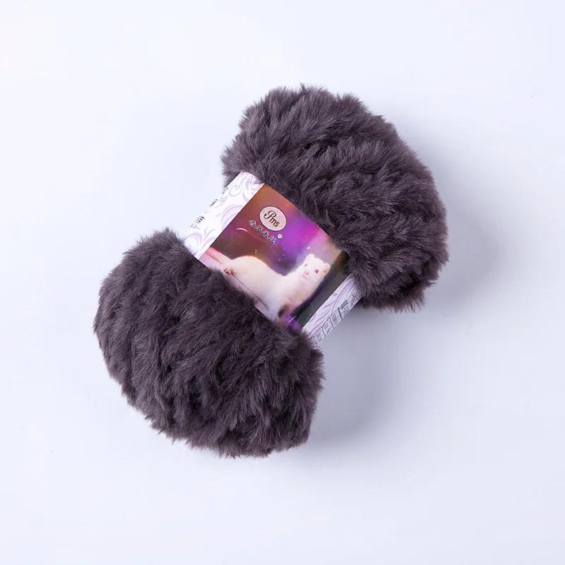 Coarse Fur Yarn Ball Imitation Fur Plush Yarn Long Fur Mink Hat Hand Woven Scarf Hand Woven DIY Fur Thread