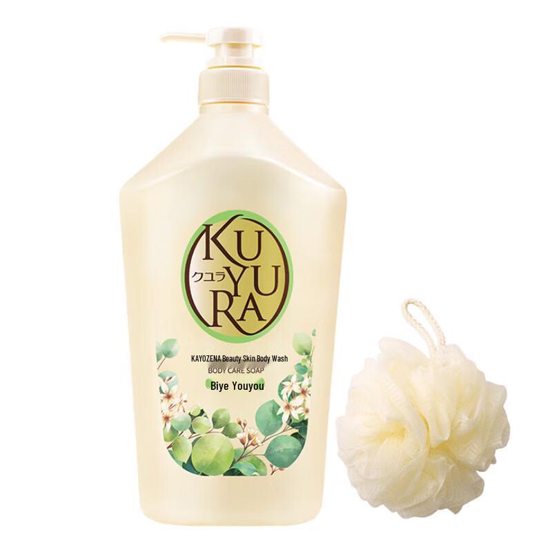 Koyuran Fragrance Shower Gel with Bath Ball