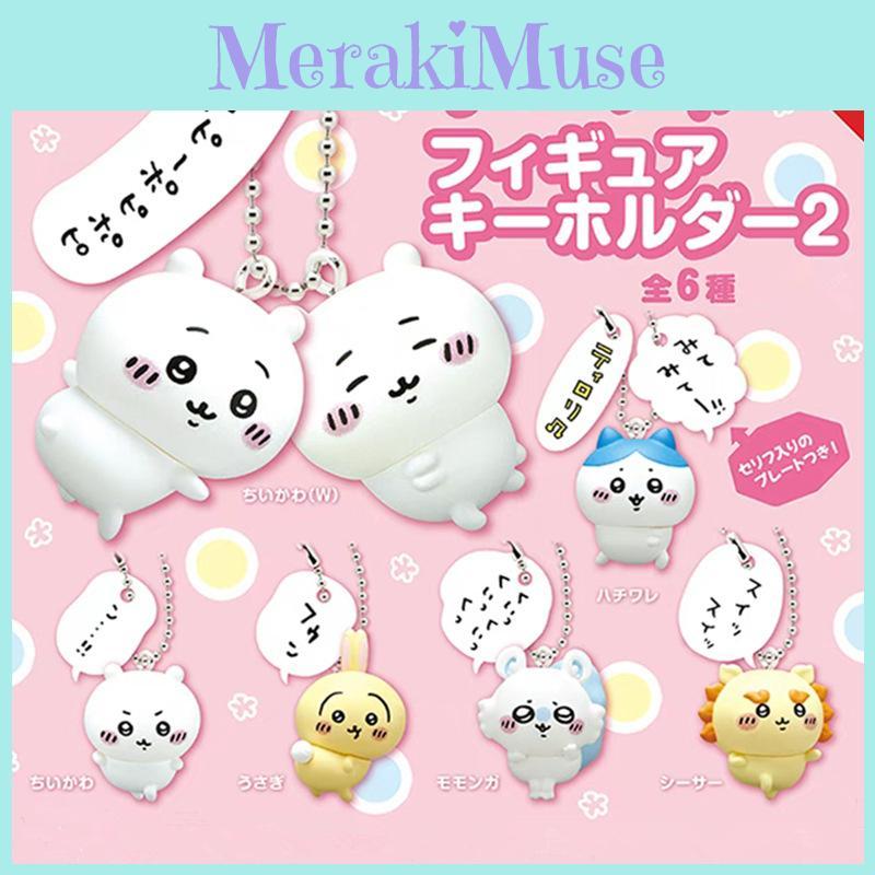 Charmante Bären-Charakter-Schlüsselanhänger-Figuren mit Selbstironie, 2. Auflage, Blindbox-Spielzeug