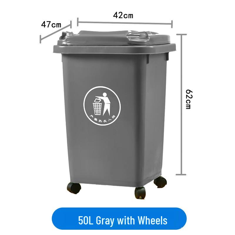 ubag 50L Wheeled Trash Can
