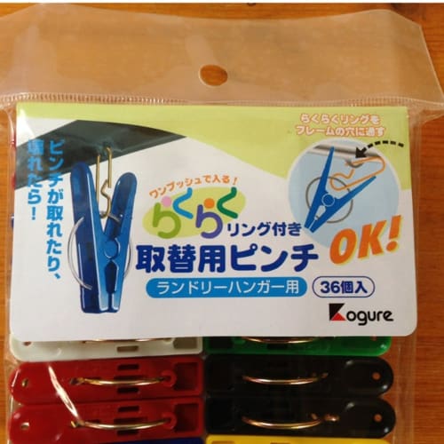 CB Japan Colorful Clothespins, 36-Pack, Replacement Pegs, Kogure