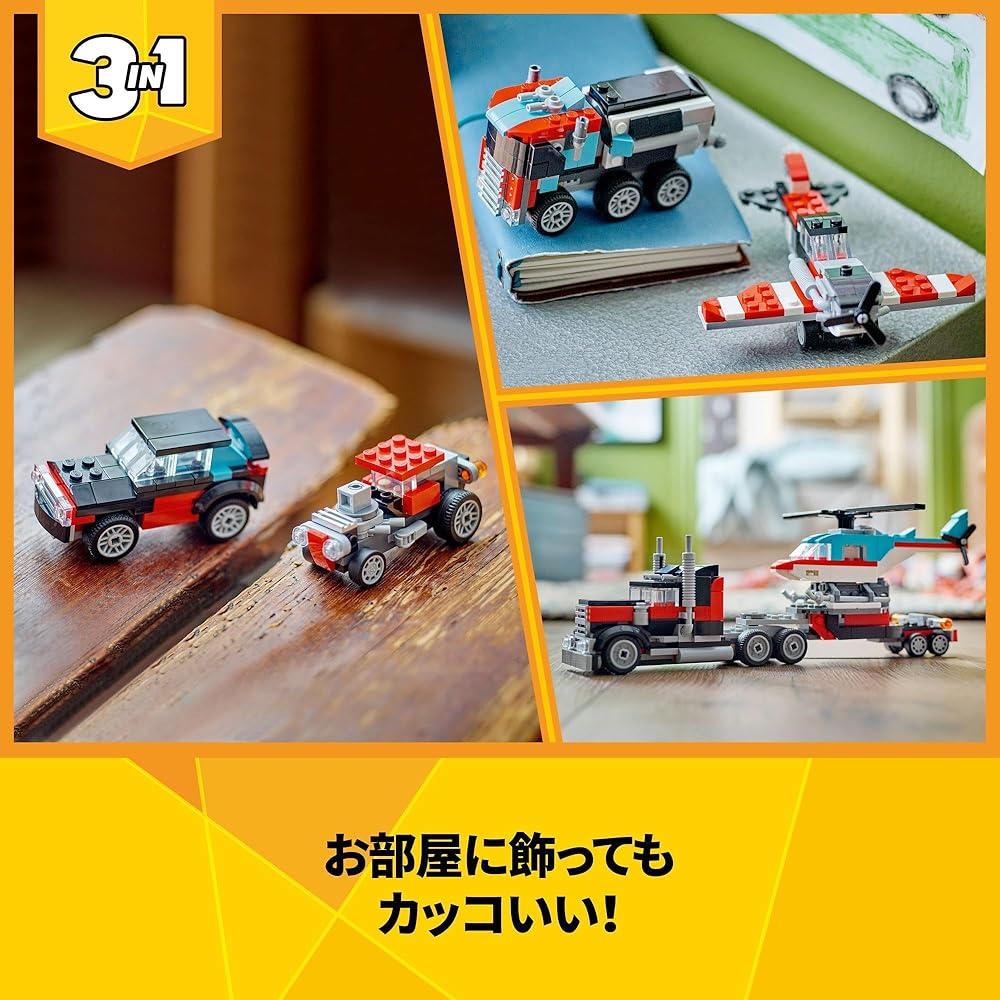 LEGO Creator Helicopter Transport Truck Toy for Kids Ages 7-9 Building Blocks Vehicle Set 31146