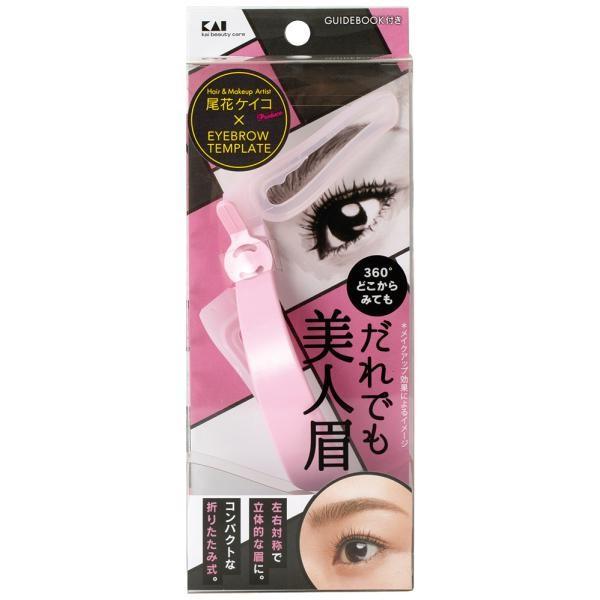 KAI Eyebrow Template Lovable Beautiful Eyebrows  Anyone