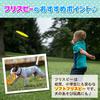 RERACO Park Play Toy Family Catch Elementary School Outdoor Play Park Play Set, Sports, Ball, Frisbee, Students, Toys,