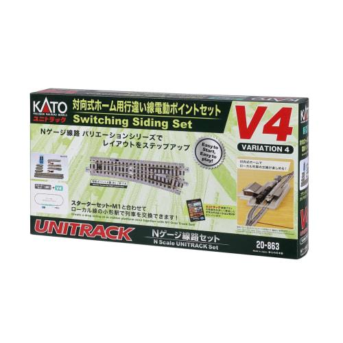 

KATO N Gauge Electric Switch Set for Crossing Tracks on Opposing Platforms, V4 20-863, Model Train Track Set