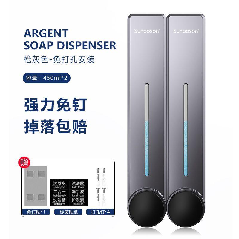 

Настенный дозатор для прессованного мыла, контейнер для шампуня, геля для душа, бутылка, настенная вешалка для кухни, коробка с дезинфицирующим средством для рук Head capacity 450ml