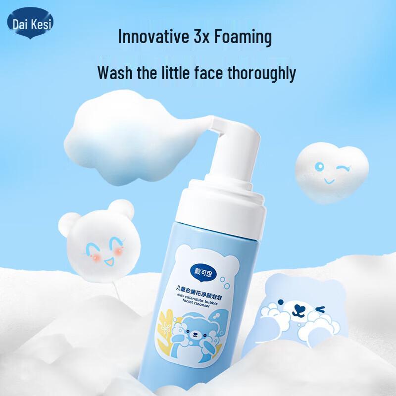 DAIKESI Calendula Gentle Foaming Cleanser for Kids