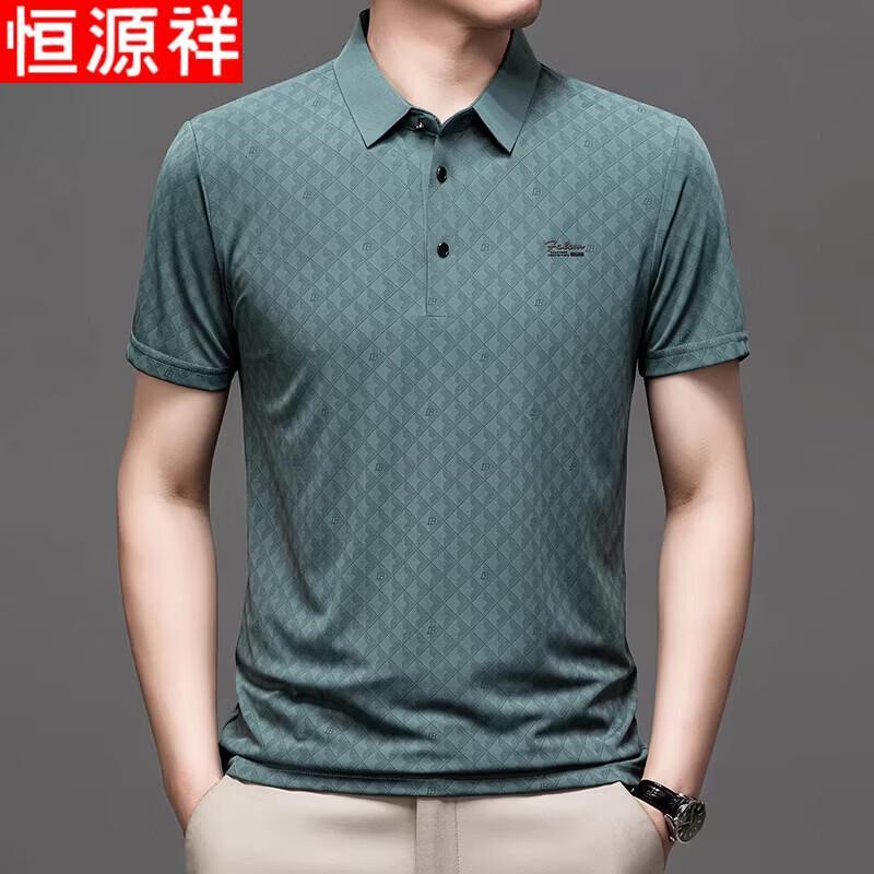 Hengyuanxiang Men's Ice Silk Short Sleeve Polo Shirt