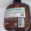 Dieyin Horse Oil Hydrating Shampoo & Moisturizing Body Wash Gift Set