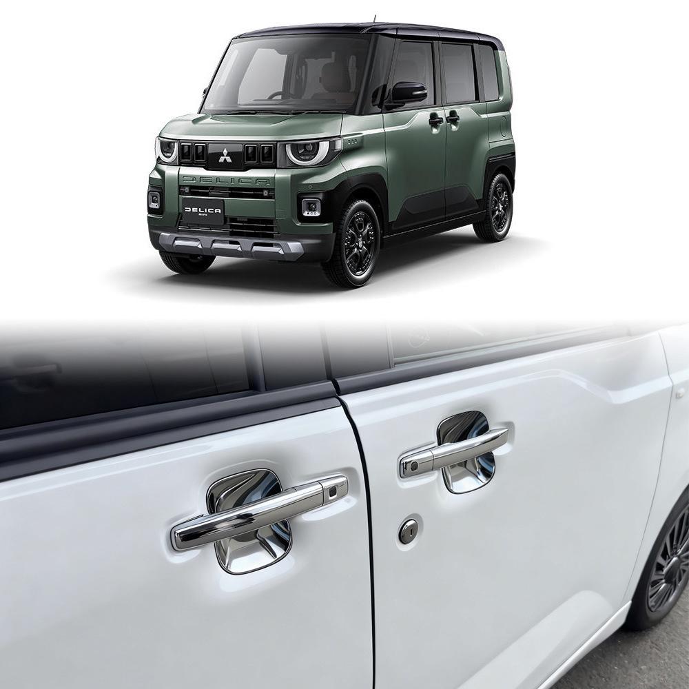 Mitsubishi Delica Mini Door Bowl Cover: Electroplated Decorative Frame for 25-26 Models
