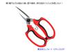 Gardening Sharp and precise blades for cutting thin stems and and even tying Ideal for all kinds of Gardening Shears shears twigs, strings.