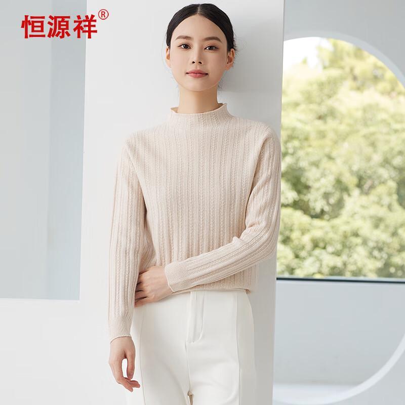 Hengyuanxiang Women's Mock Neck 100% Wool Knit Sweater