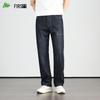 FIRS Men's Tencel Blend Summer Elastic Jeans