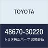 TOYOTA Genuine Parts Front Suspension Lower Arm NO.2 LH Crown/Crown Majesta Part Number 48670-30220