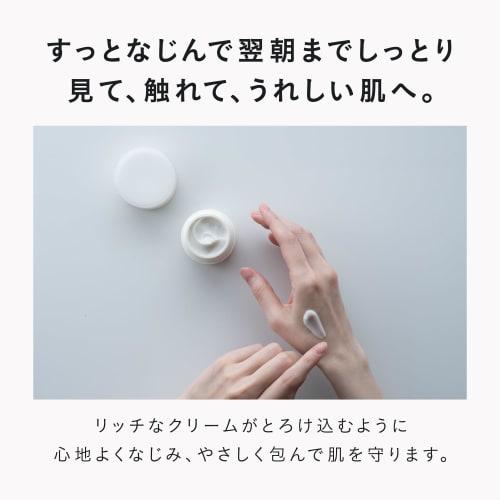DECENCIA Cream <Cream for Sensitive Skin> 30g Wrinkle O/L Concentrate with Pouch