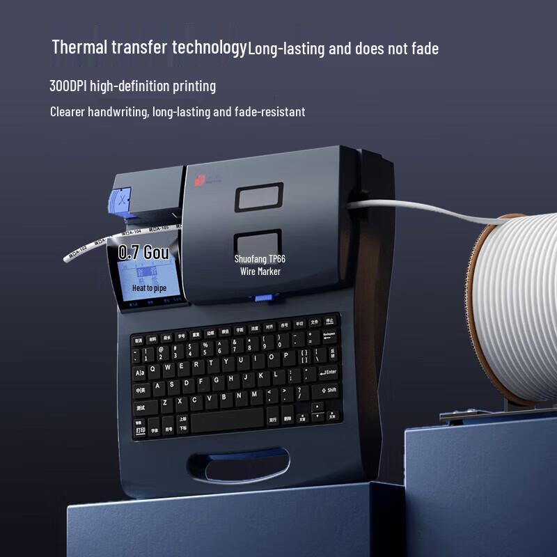 

Принтер маркування кабелів Shuofang TP66i