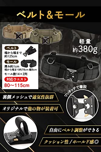 Roof Ren 7-Piece Airsoft Tactical Belt with MOLLE Gear, Includes Magazine Pouch, Mag Pouch, and Pistol Holster (1 Black, 4 [4-Piece Set + Mag Pouch])