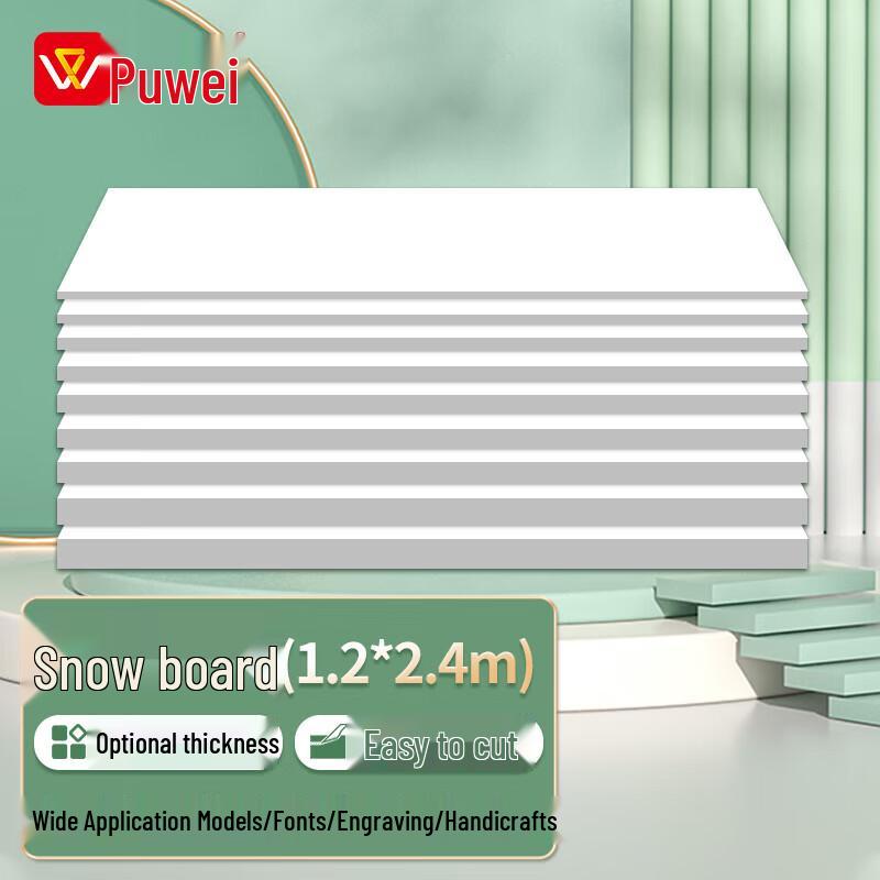 Puwei PVC Foam Board 1.2x2.4m