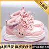 Girls' Waterproof Board Shoes, Winter Children's Sports Shoes
