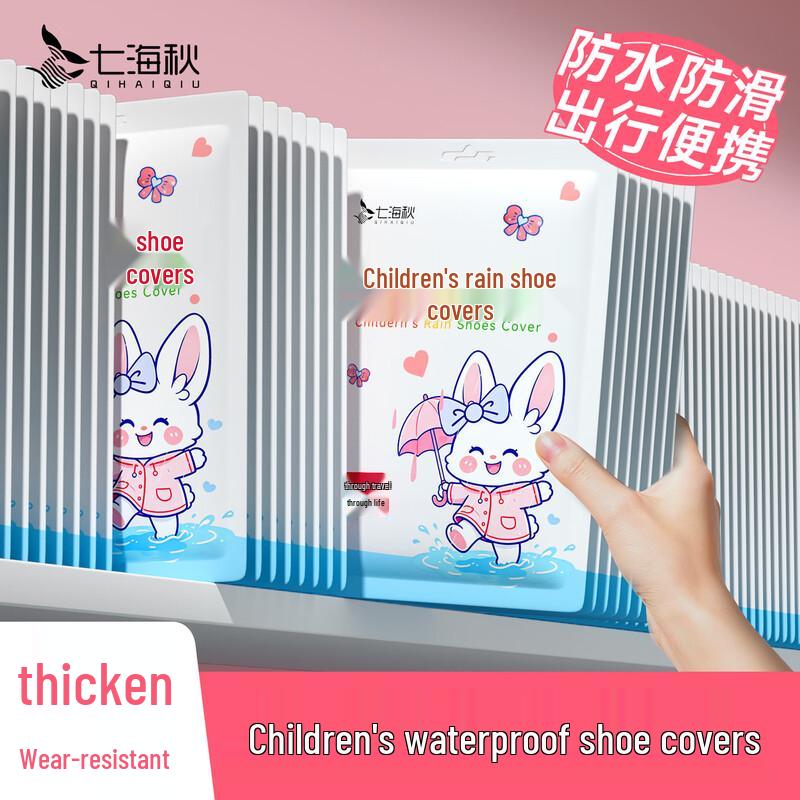 Kids Disposable Thickened Rain Shoe Covers