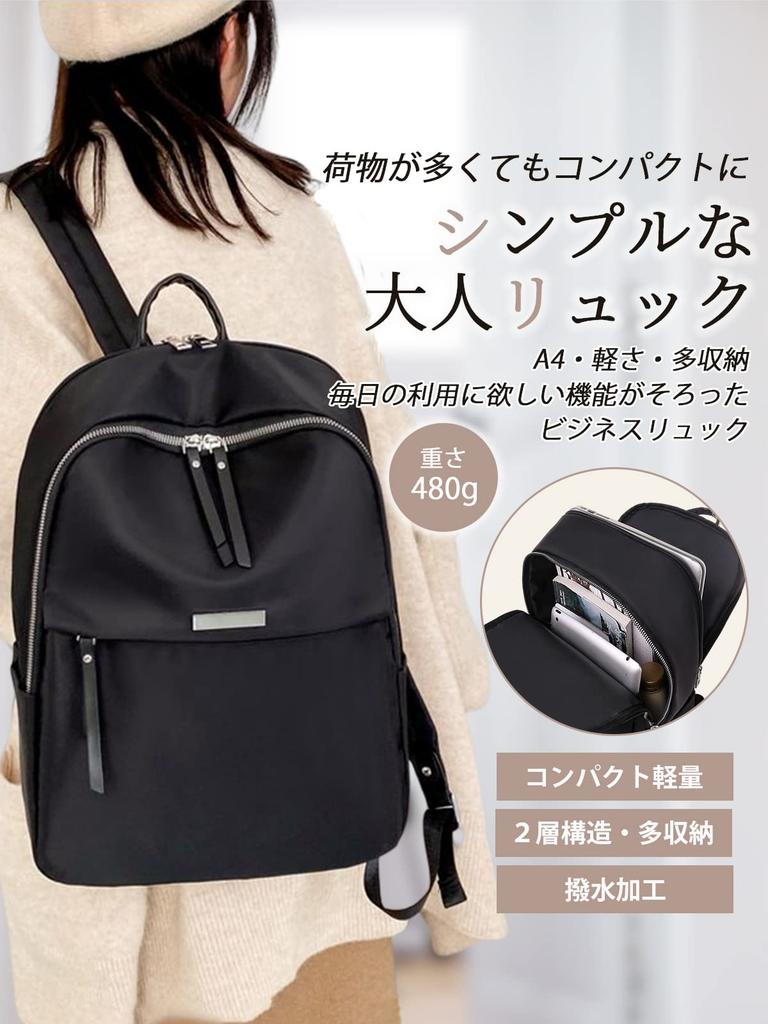 PORCO CASA Women's Lightweight Business Backpack for Commuting [Super Lightweight at 480g] Stylish and Popular for Adults, Fits 14-inch PCs,