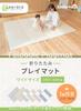(Keratta) Playmat Folding Baby Grade 1 Soundproofing Waterproof Thick (200 X 140cm, Beige)