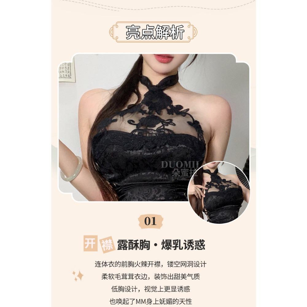 Sex Underwear Retro Straps Cheongsam Perspective Hollowed Out Split Neck Sexy Temptation Free Uniform Set F546