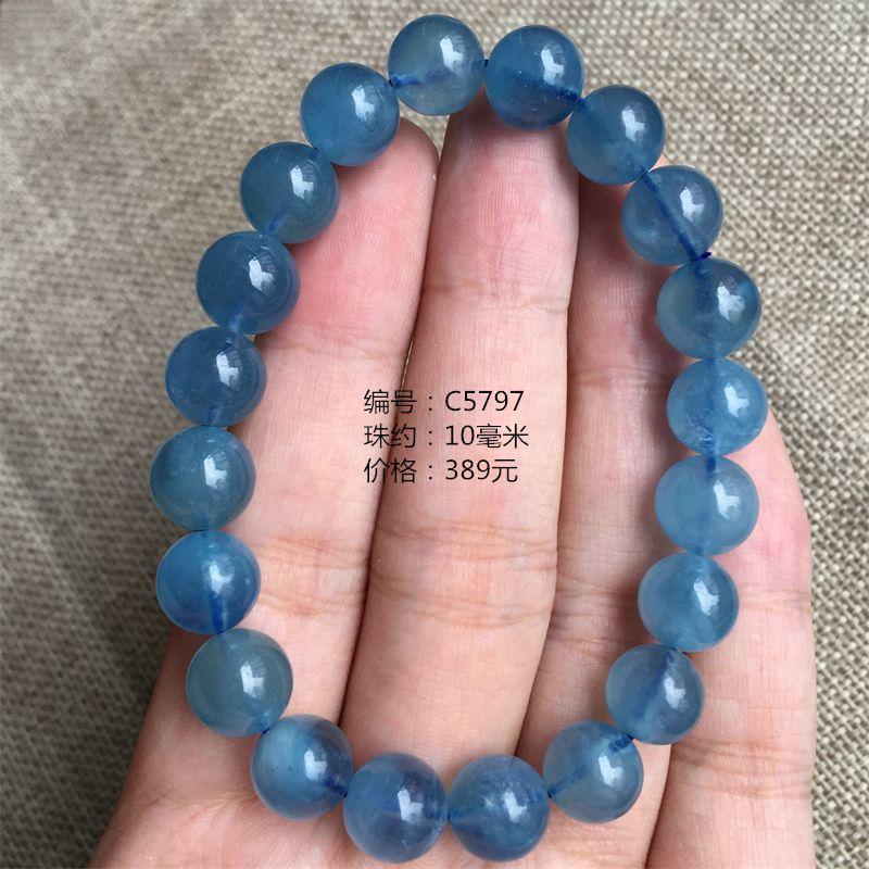 

Натуральный ледяной аквамариновый браслет для мужчин и женщин, высококачественный ледяной синий кристалл, дьявольски синий браслет, ювелирное украшение, подарок, одна вещь, одно фото C5797 cost far more than peers with certificate