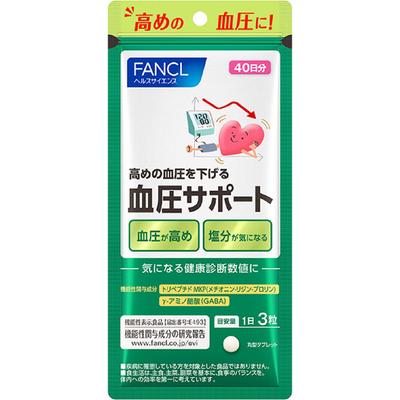 FANCL (more) Blood Pressure Support 40 Days 120 Capsules Lifestyle Prevention Functional Products Lifestyle Prevention