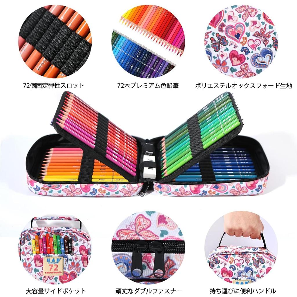 Roleness Colored Pencils for Kids and Professional Soft Core Art Supplies Set with and Storage Pouch 72-Color Oil-Based Adults, Eraser, Sharpener,