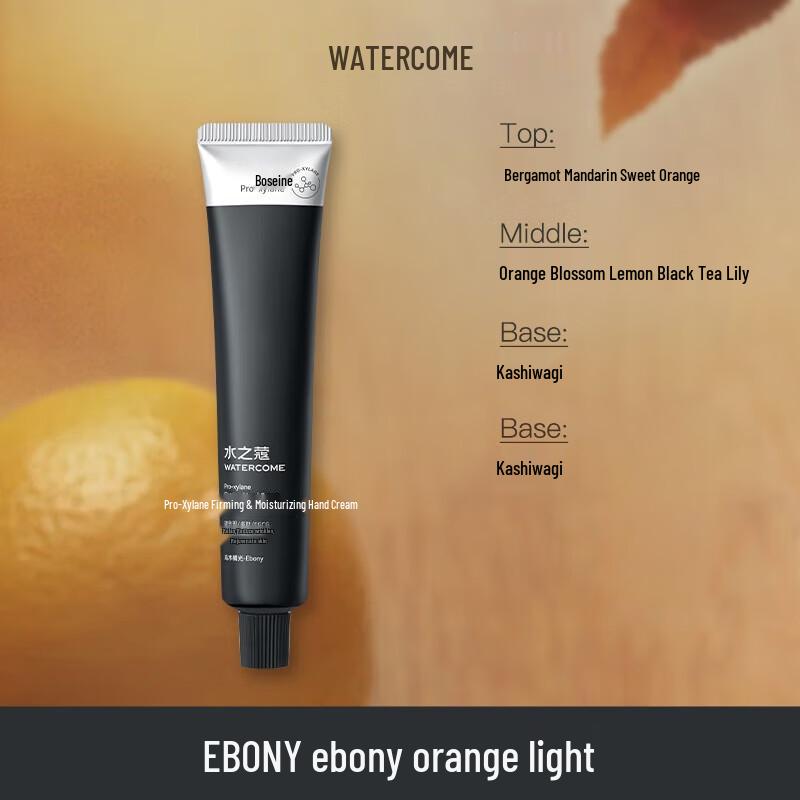 Water Code Niacinamide Brightening Hand Cream