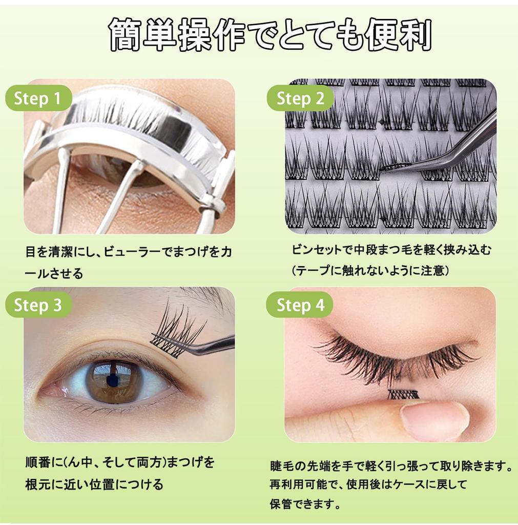 MOICUU False No Glue Partial False Natural Eyelash with Dedicated Storage Strong Large Capacity Eyelashes, Required, Eyelashes, Lightweight, 3-Second