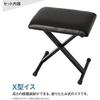 YAMAHA P-225 Electronic Piano 88 Keys Yamaha P Series (X Stand X Chair Damper Pedal Headphone, Bl...