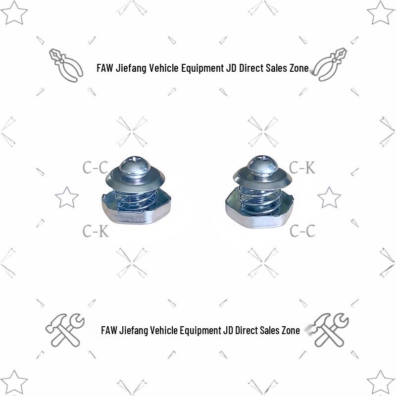 Jiefang CA1125J/1125JA3E5 Front Panel Lock Assembly