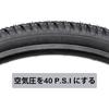 MOHEGIA Set of 2 26" MTB Bicycle Tires: 26x2.125" 56-559 Mountain Bike Tires - Puncture-Resistant Foldable Replacement Tires, Tubes, and Tire Levers