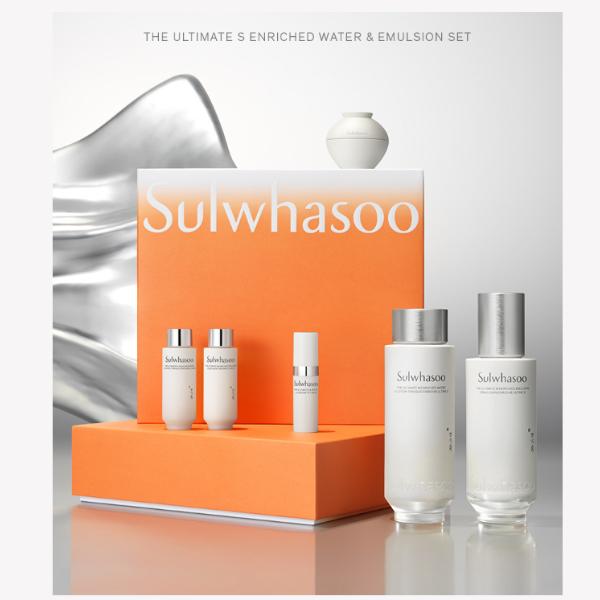 Sulwhasoo The Ultimate S Enriched Water 150ml(5.07 Fl.oz.) & Emulsion 125ml(4.23 Fl.oz.) Set