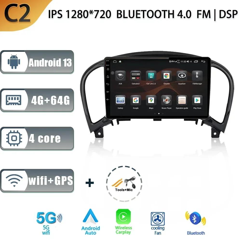 Android 13 Screen For Nissan Juke YF15 2010-2014 Car Radio Multimedia Head Unit Navigation GPS Stereo Wireless Carplay 4G WIFI