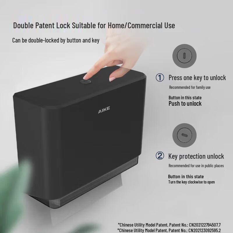 AIKE Wall-Mounted Punch-Free Tissue Dispenser