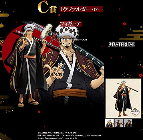 

Banpresto Ichiban Kuji One Piece Wano Country Arc ~Act 1~ C Prize Trafalgar Law Figure 1 Type