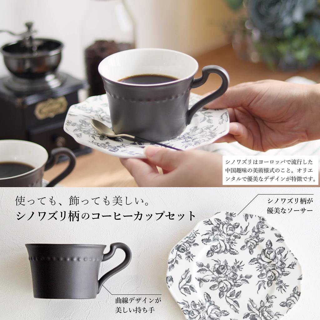 Dolce duo Kaffeetassenset Geschenkset Tassen (Paar) (Boxed) (2 & Untertassen) RU-1783