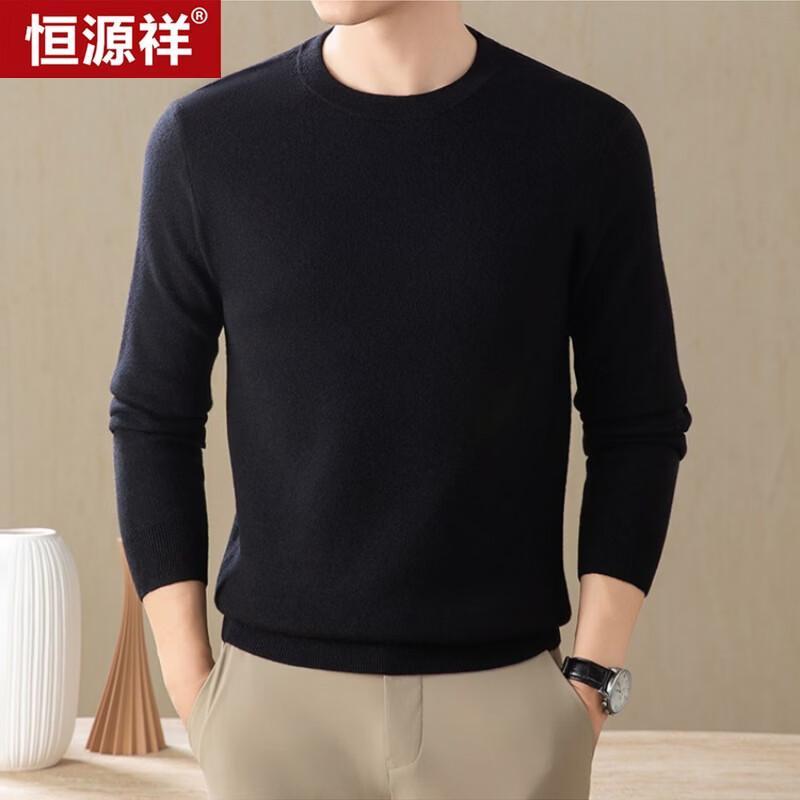 Hengyuanxiang Men's Thickened Pure Wool Winter Knit Pullover