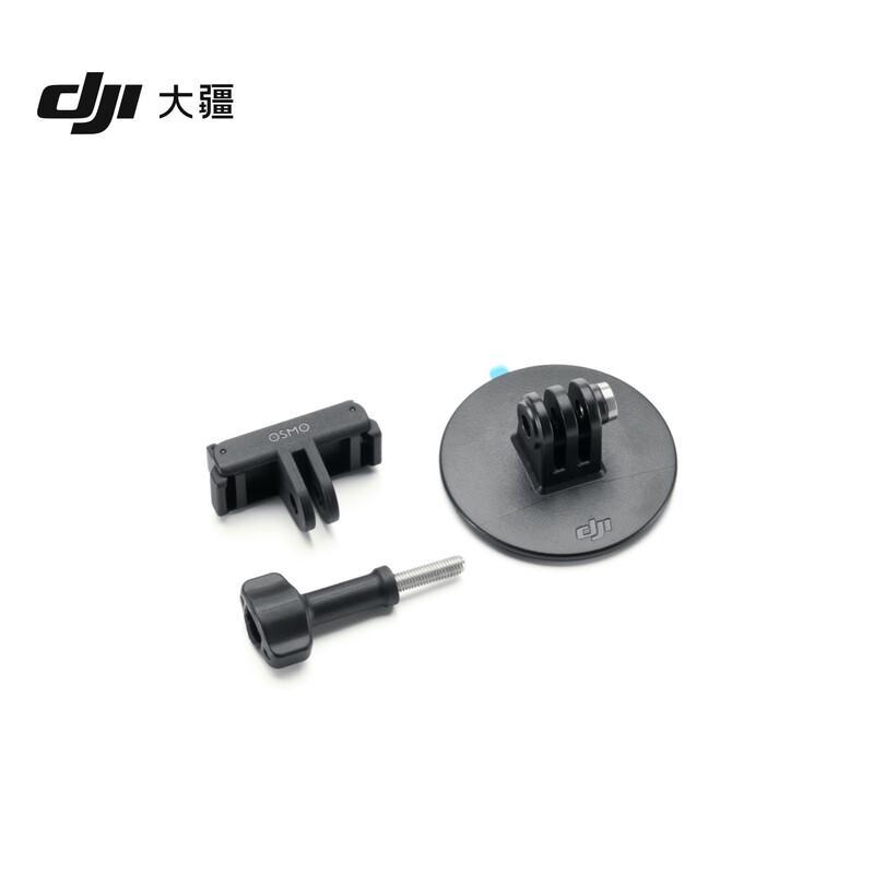 DJI Osmo Flat Adhesive Mount Kit (CN version)